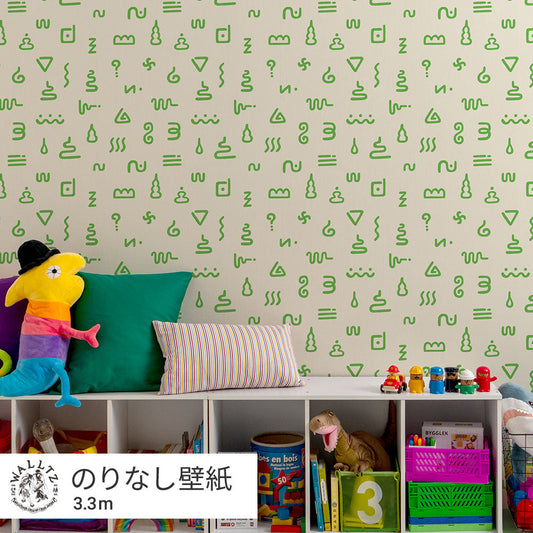 カベレオンのうんち / みどり