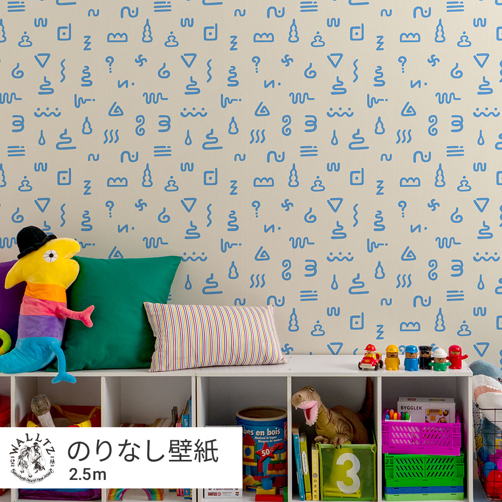 カベレオンのうんち / みずいろ