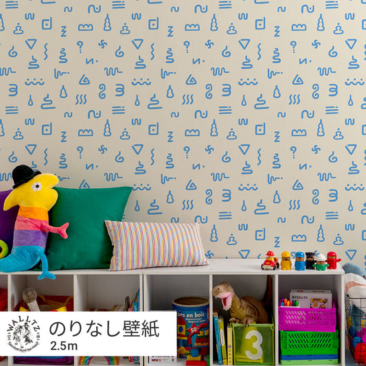 カベレオンのうんち / みずいろ