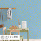 キリンのうんち / みずいろ