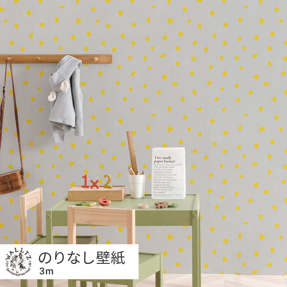 キリンのうんち / グレー