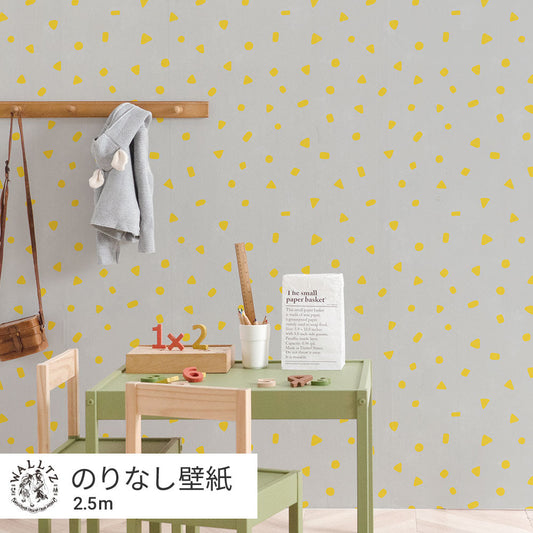 キリンのうんち / グレー