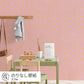 キリンのうんち / ピンク