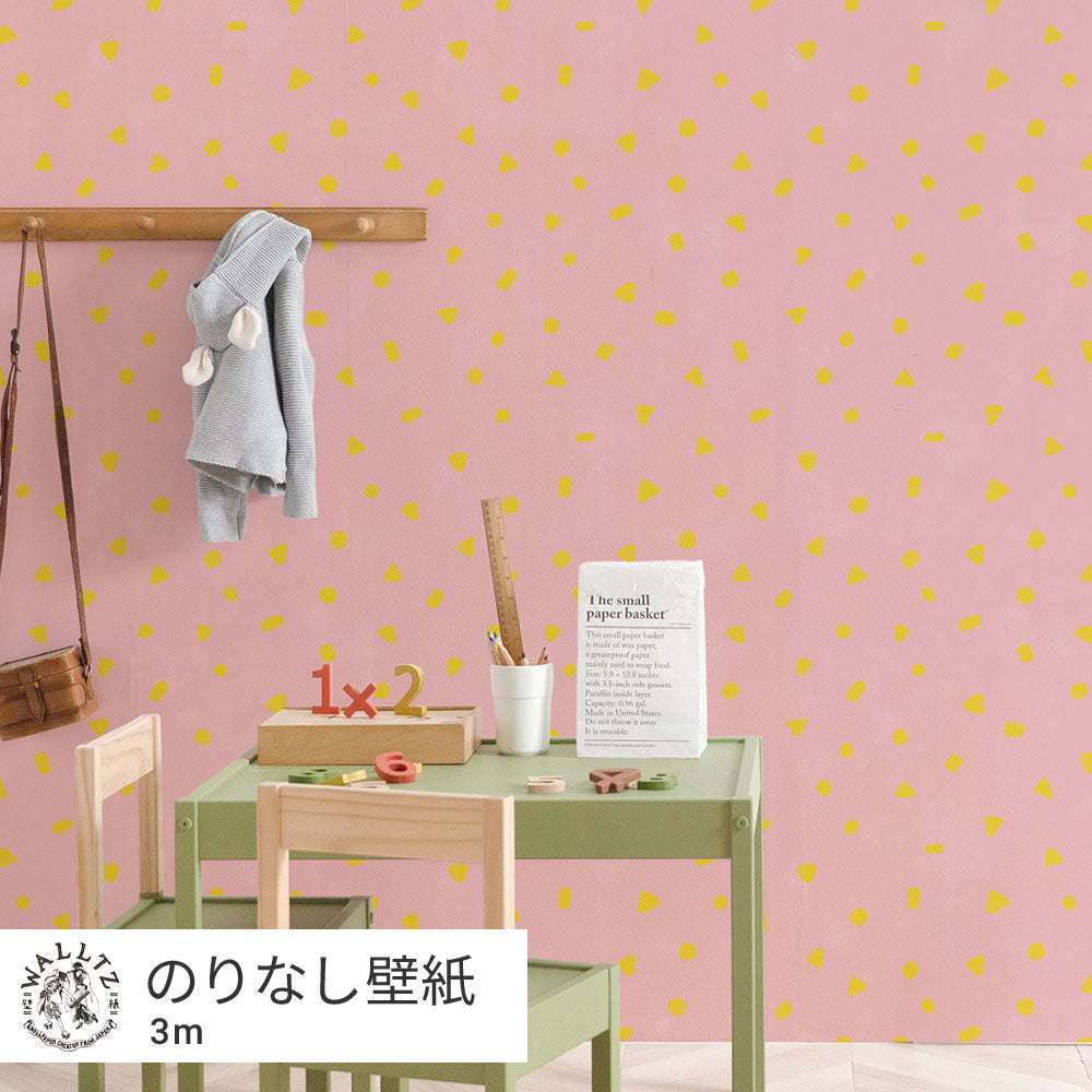 キリンのうんち / ピンク