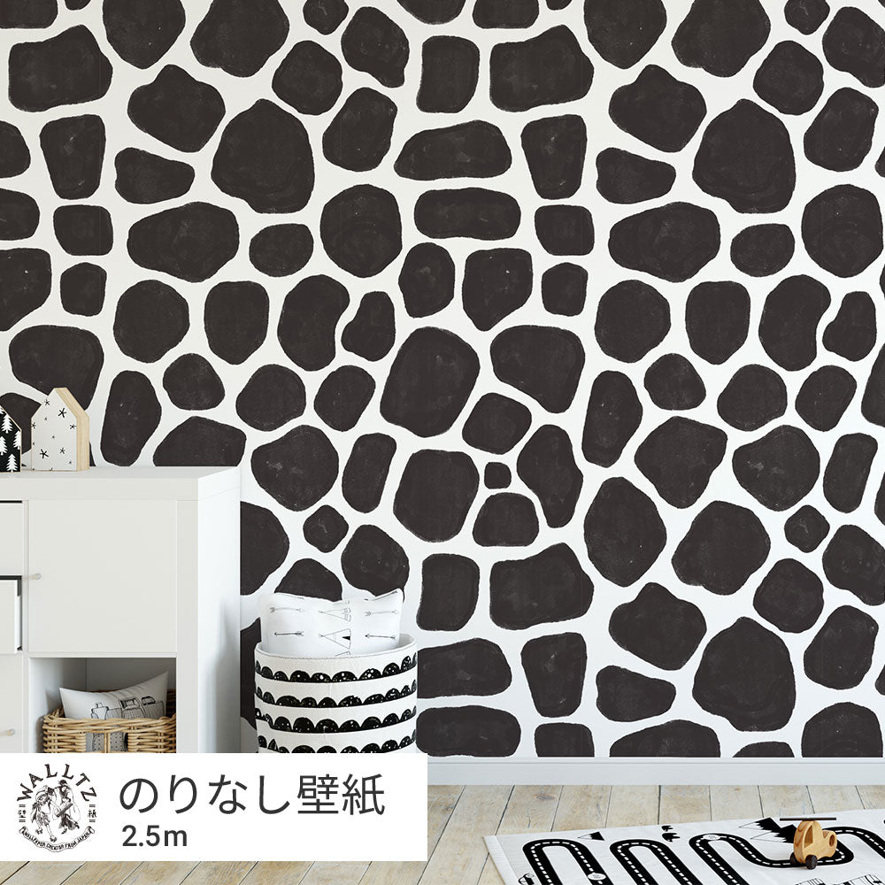 ゾウのうんち / くろ