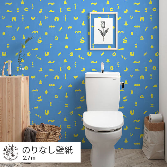サルのうんち / あお