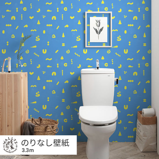 サルのうんち / あお