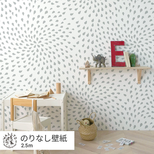 カバのうんち / グレー
