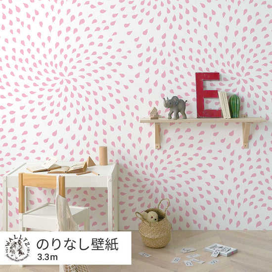 カバのうんち / ピンク