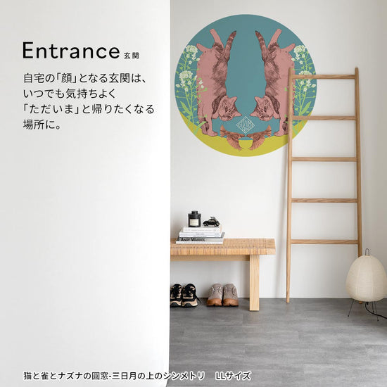 玄関に施工したイメージ