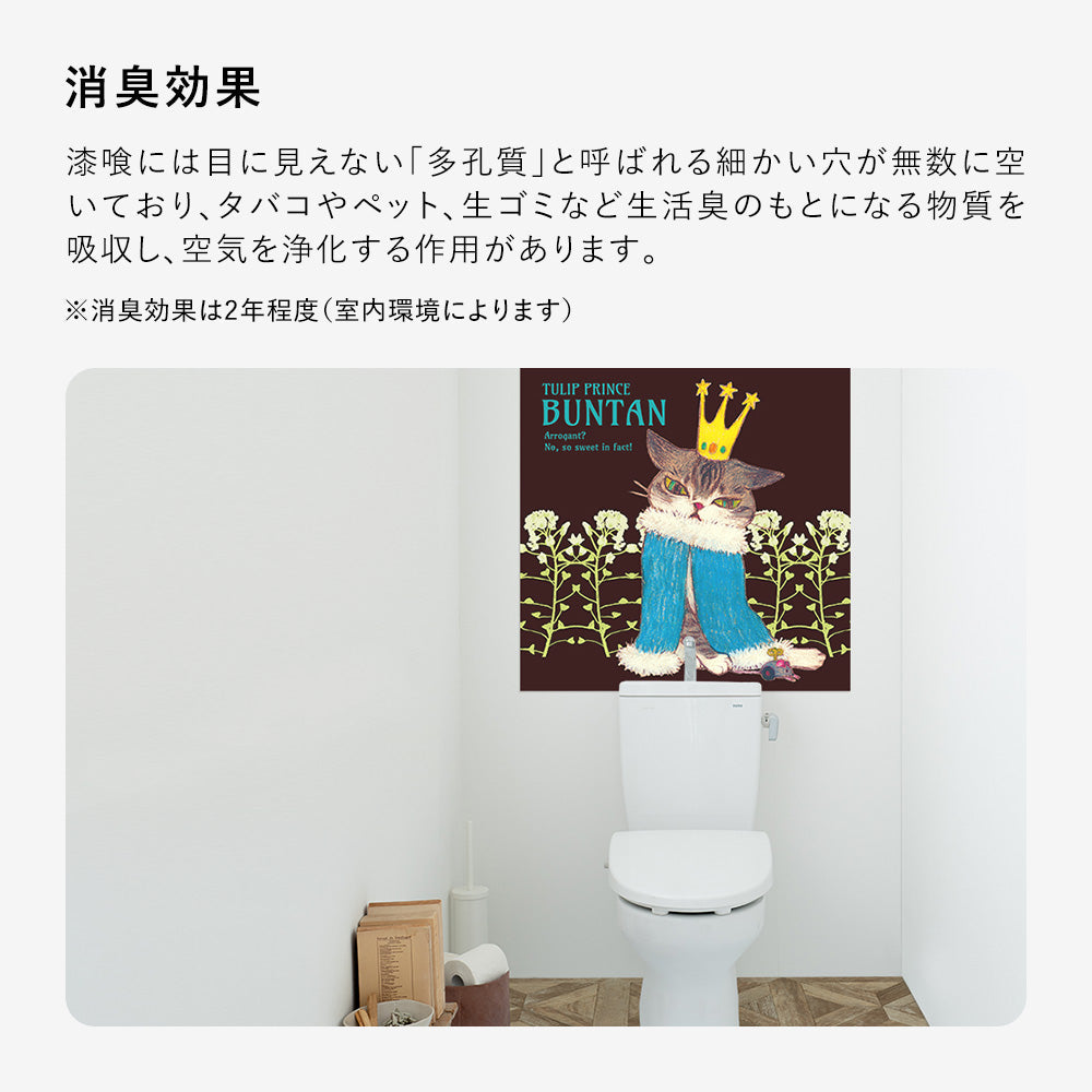 消臭アートポスターのウイルス消臭効果