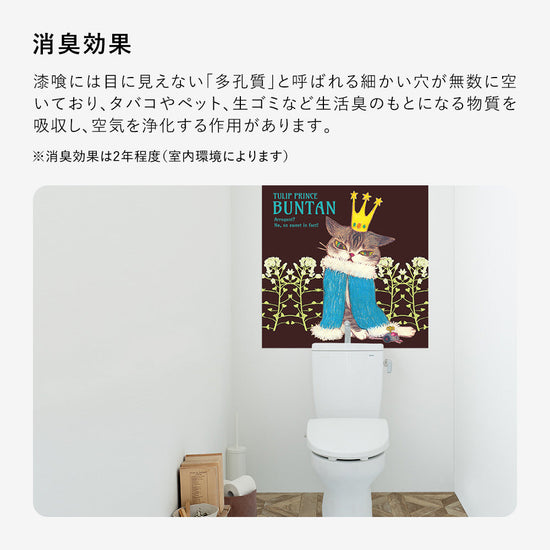 消臭アートポスターのウイルス消臭効果