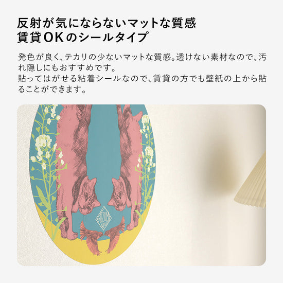 反射が気にならないマットな質感