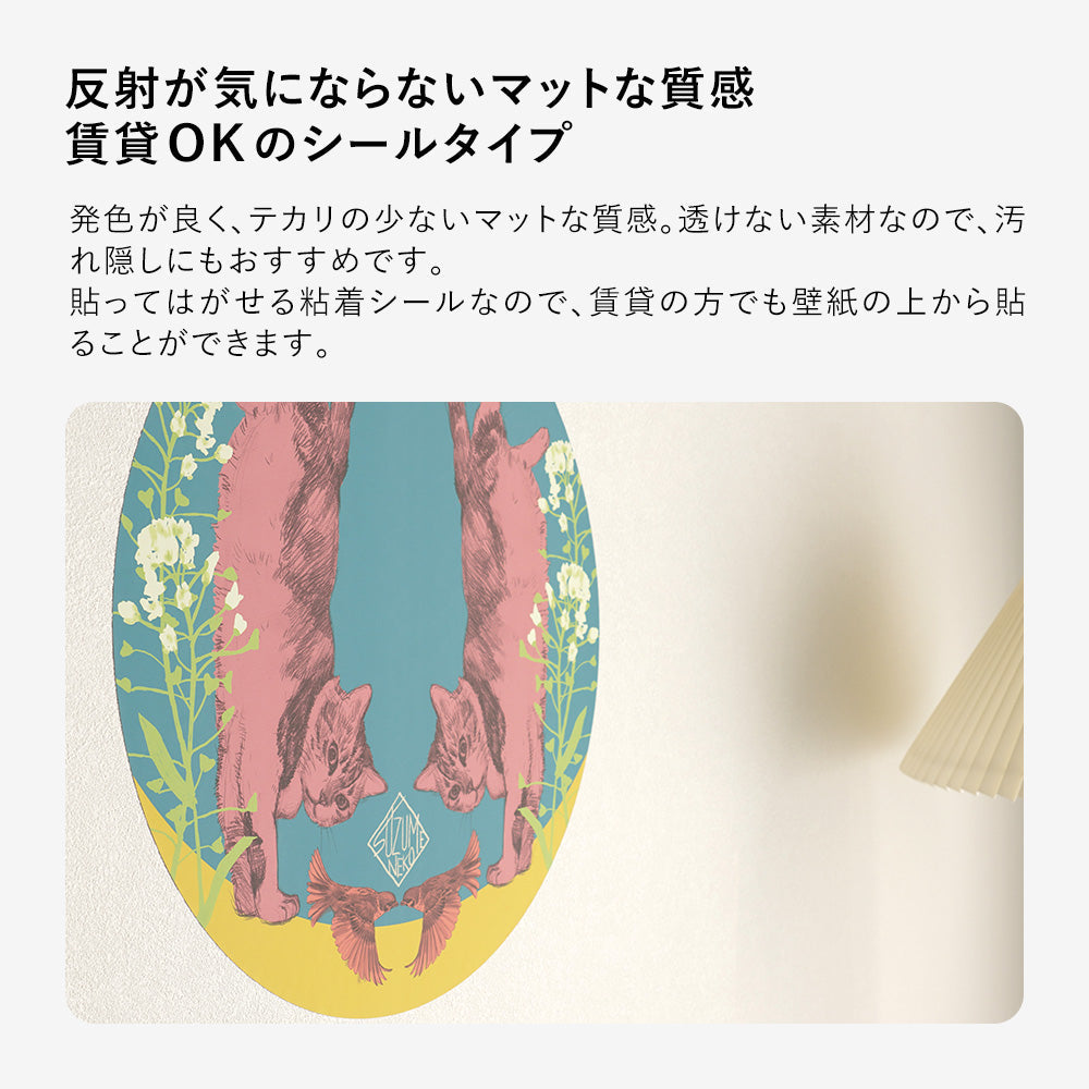 反射が気にならないマットな質感