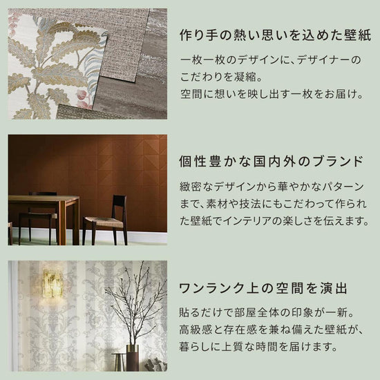 おすすめポイント