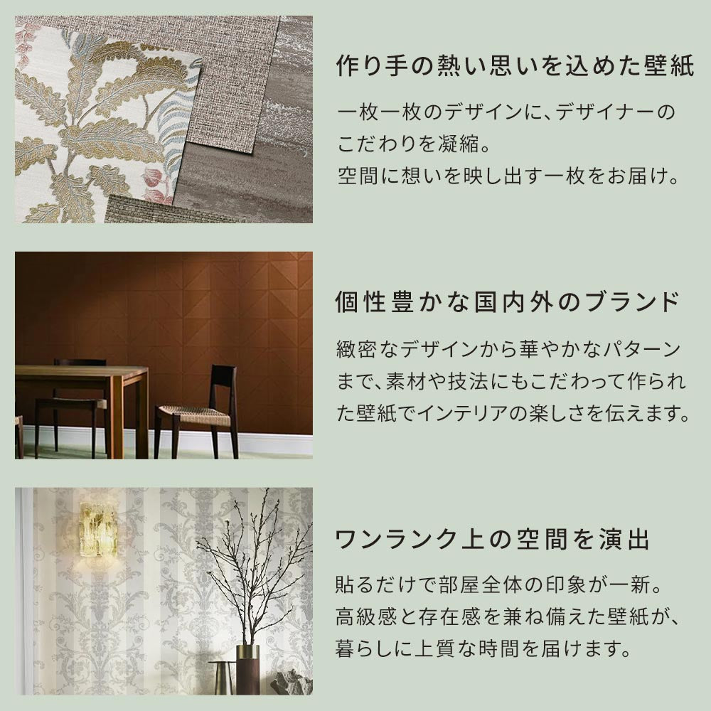 おすすめポイント