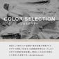 カラー シェルセレクション説明