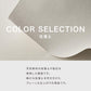 カラー 珪藻土セレクション説明