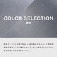 カラー 織セレクション説明