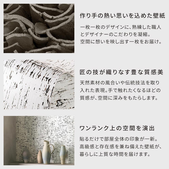 おすすめポイント