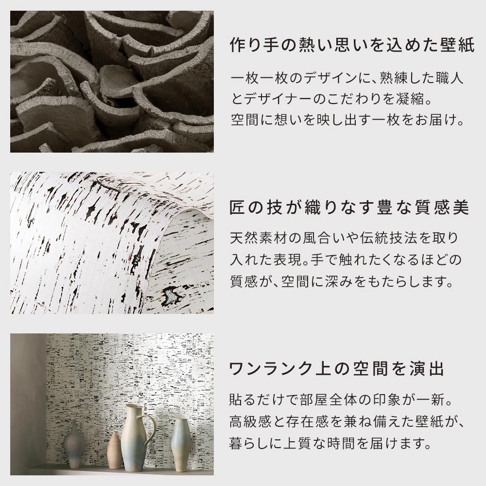 おすすめポイント