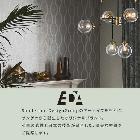 EDAセレクション説明