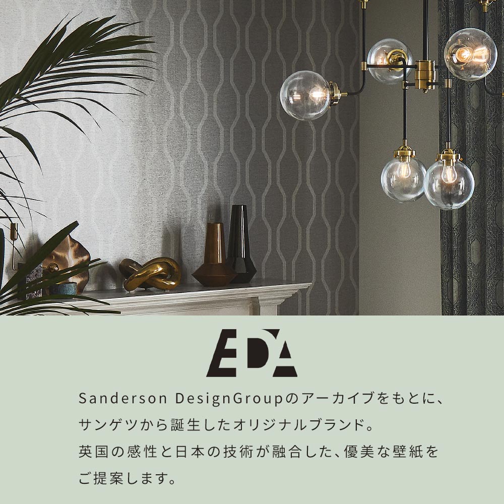 EDAセレクション説明