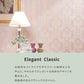 Elegant Classicセレクション説明