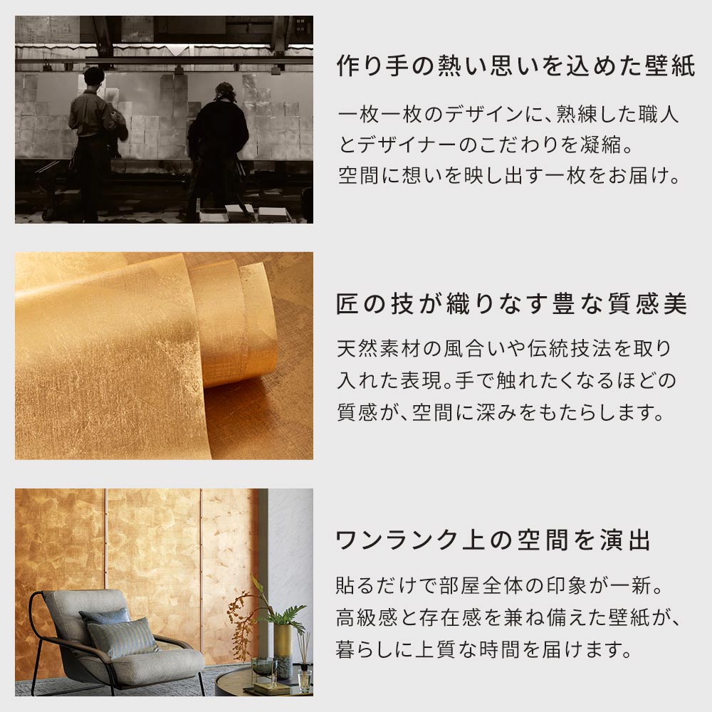 おすすめポイント