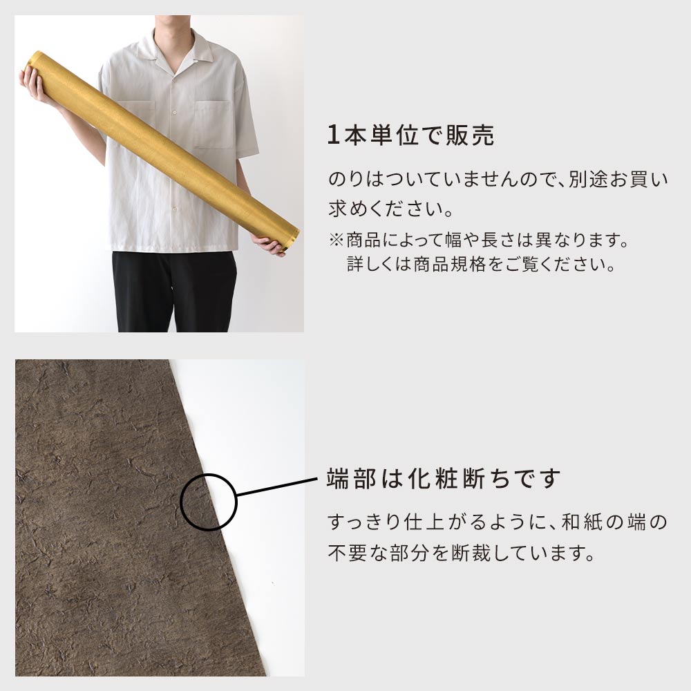 1本単位 化粧断ち