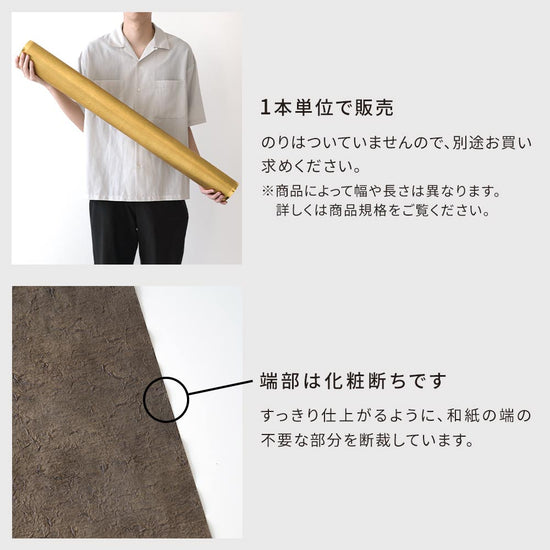 1本単位 化粧断ち