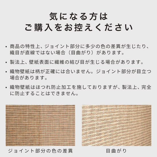 気になる方はご購入をお控えください