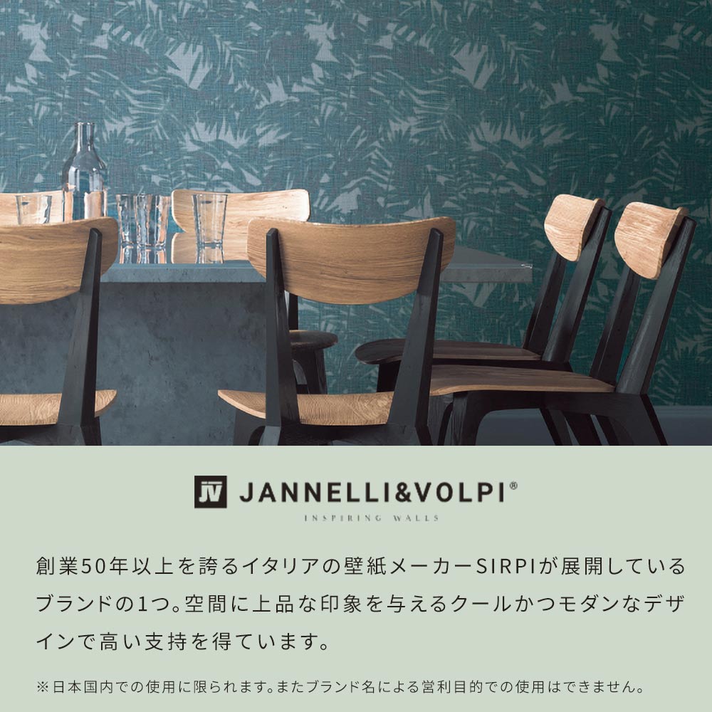 JANNELLI & VOLPIセレクション説明