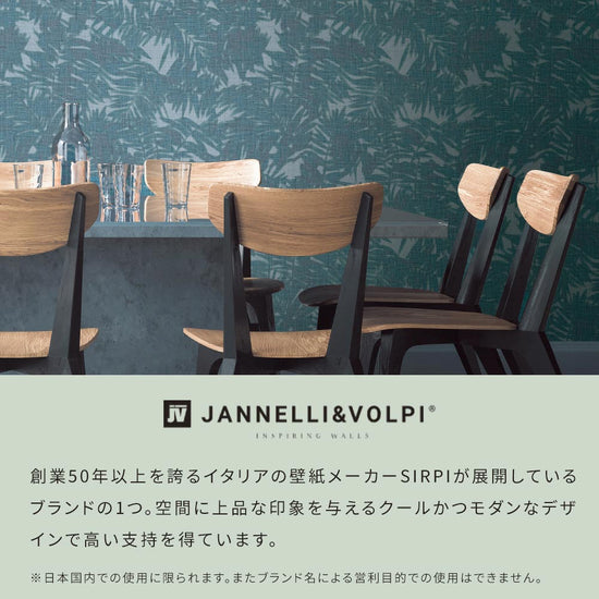 JANNELLI & VOLPIセレクション説明