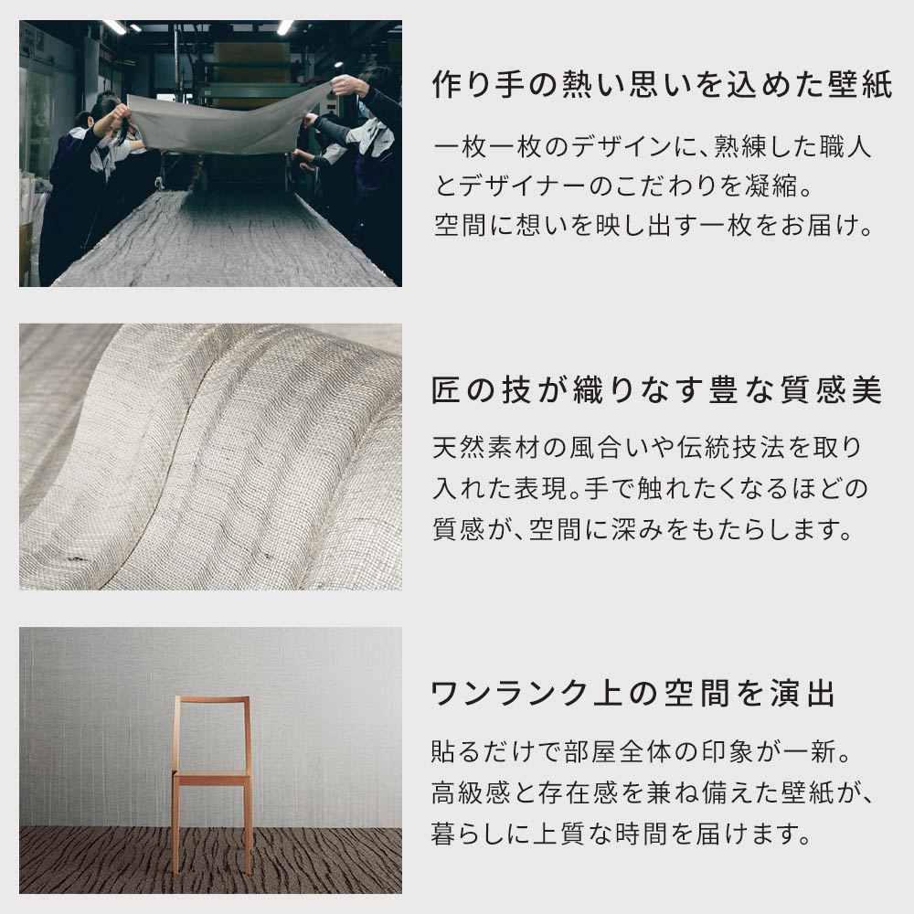 おすすめポイント