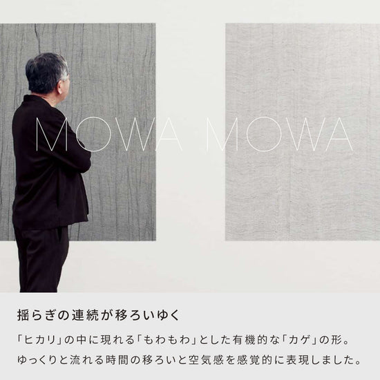 もわもわセレクション説明