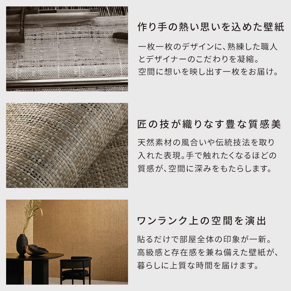 おすすめポイント