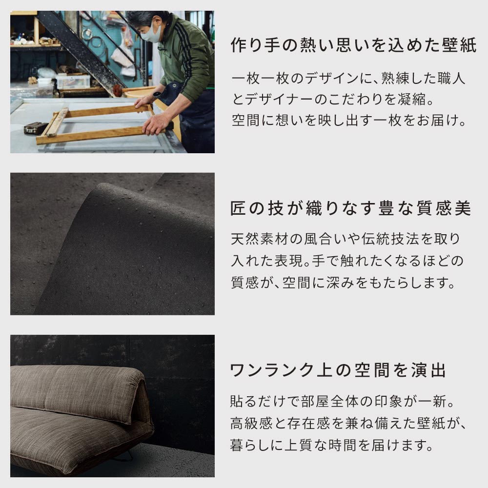 おすすめポイント