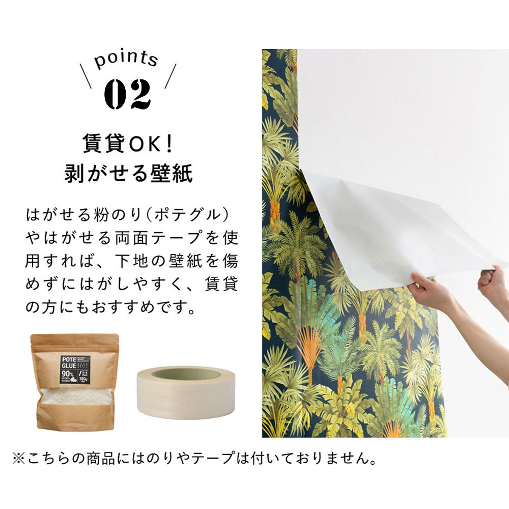 破れにくい壁紙 のりなしタイプ / 軽量 壁・天井用セレクション / シンプルホワイト / Simple white 633368