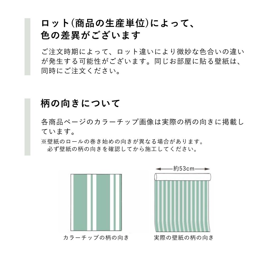 破れにくい壁紙 生のり付きタイプ / 北欧・和モダン 塗り壁調セレクション / ナギ -凪- 520835