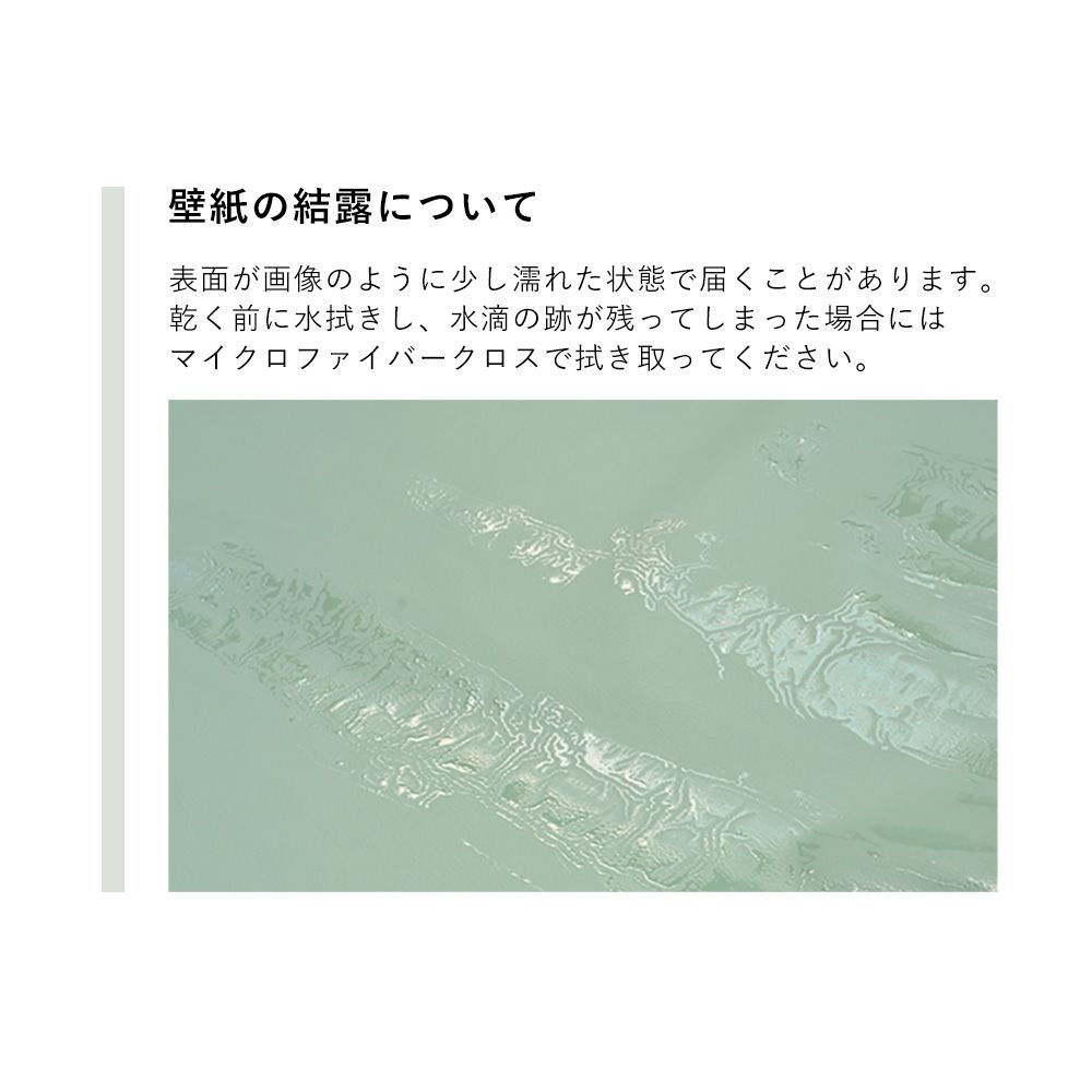 破れにくい壁紙 生のり付きタイプ 道具セット / 北欧・和モダン 塗り壁調セレクション / レン -煉- 520873