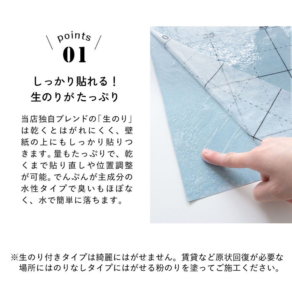 破れにくい壁紙 生のり付きタイプ 道具セットタイプ / 北欧・和モダン 織物調セレクション / ヒュッゲ Hygge 59301