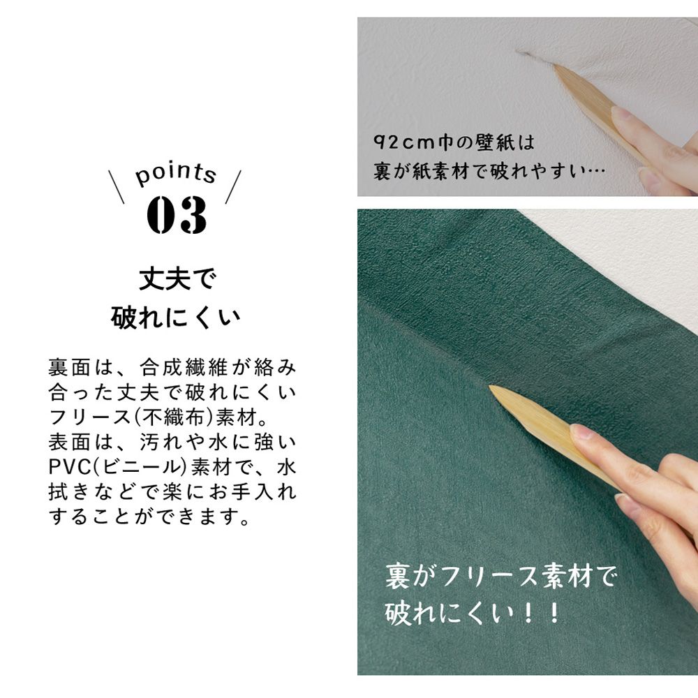 破れにくい壁紙 生のり付きタイプ / アクセント柄セレクション / ウリウリ パームズ Uliuli palms 478242