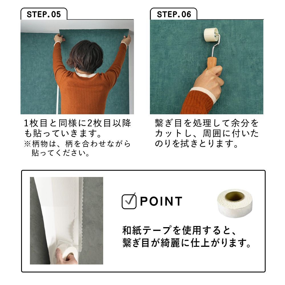 破れにくい壁紙 生のり付きタイプ / 北欧・和モダン 織物調セレクション / ポルク Polku 407945