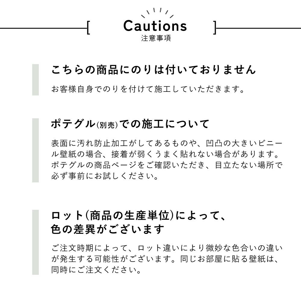 破れにくい壁紙 のりなしタイプ / イエローセレクション / モクラン Mokuran 537192