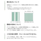 破れにくい壁紙 のりなしタイプ / 北欧・和モダン 塗り壁調セレクション / イナホ -稲穂- 520897