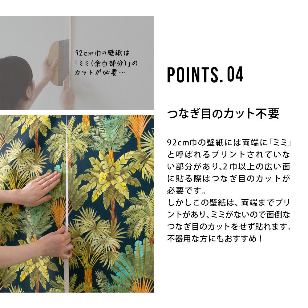 破れにくい壁紙 生のり付きタイプ / マテリアル 幾何学(ジオメトリック)セレクション / デイタイム / Day time. 33725