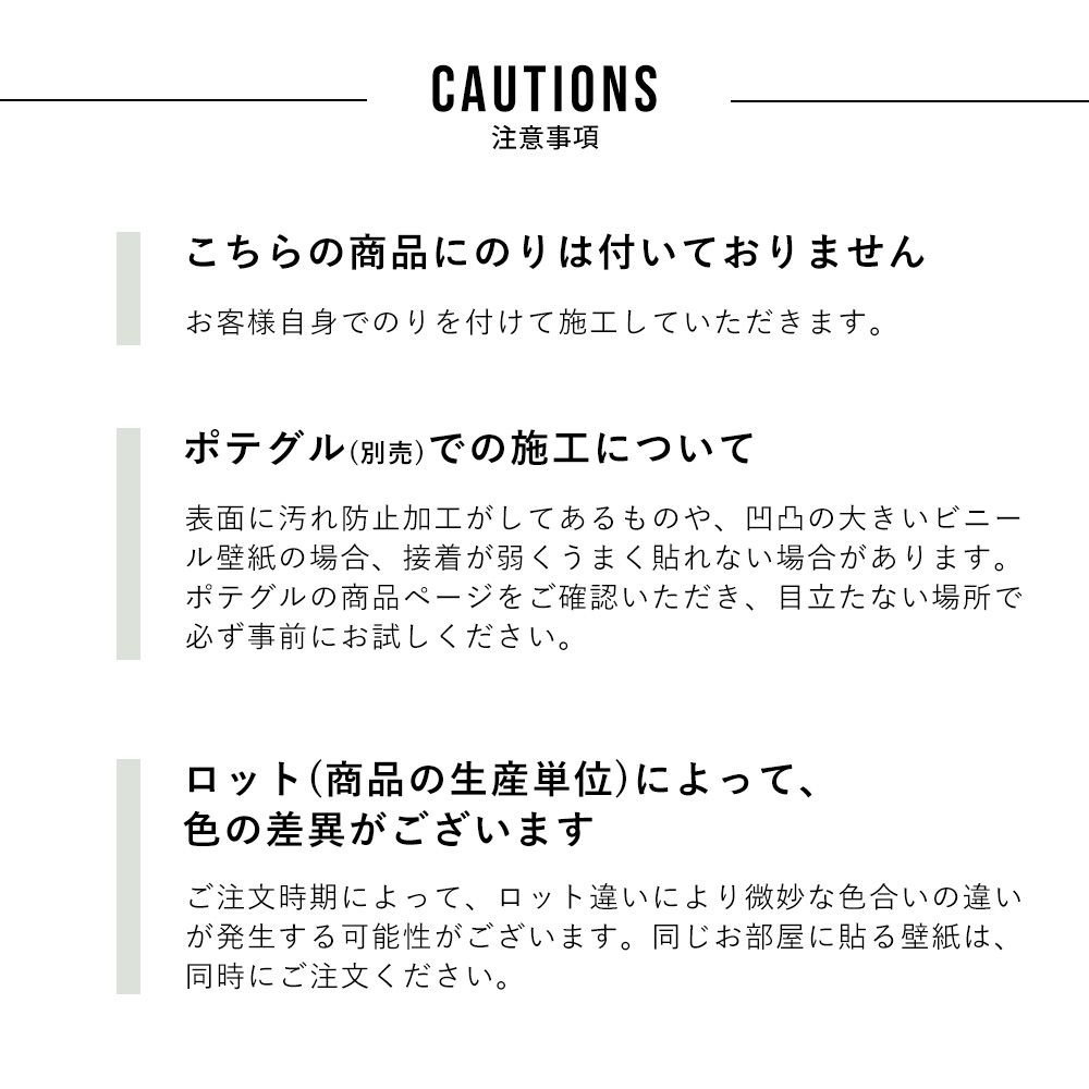 破れにくい壁紙 のりなしタイプ / マテリアル 幾何学(ジオメトリック)セレクション / デイタイム / Day time. 33725