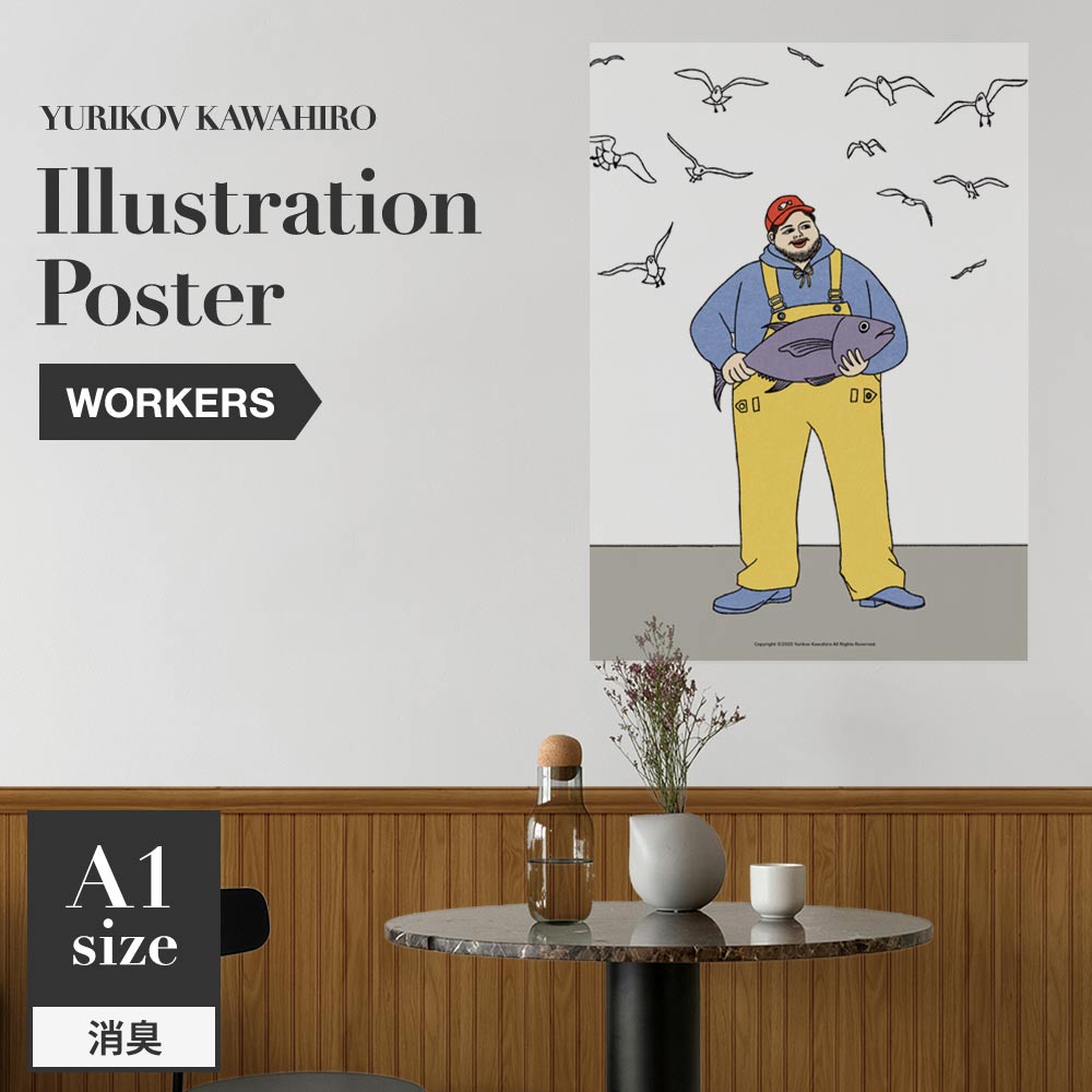 消臭アートポスター WALLTZ ウォルツ ユリコフカワヒロ WORKERS fisherman SWZ-YKIP10