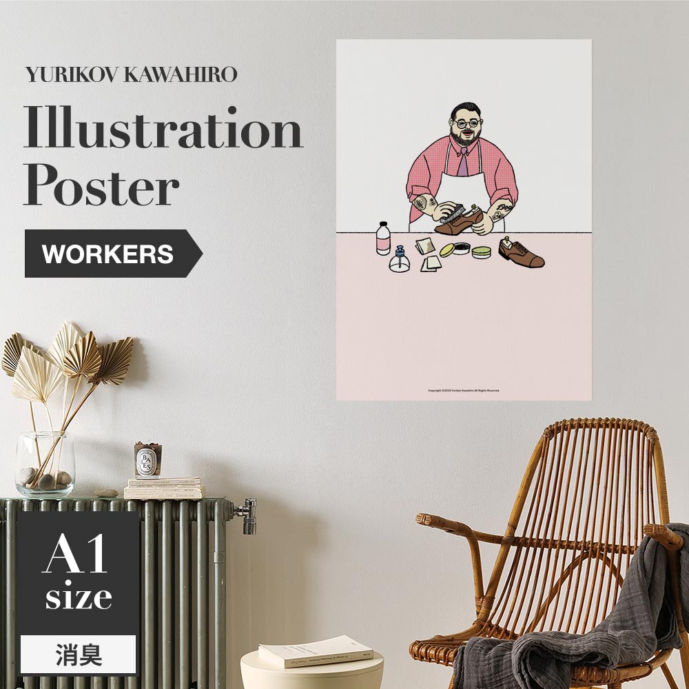 消臭アートポスター WALLTZ ウォルツ ユリコフカワヒロ WORKERS shoeshiner SWZ-YKIP11
